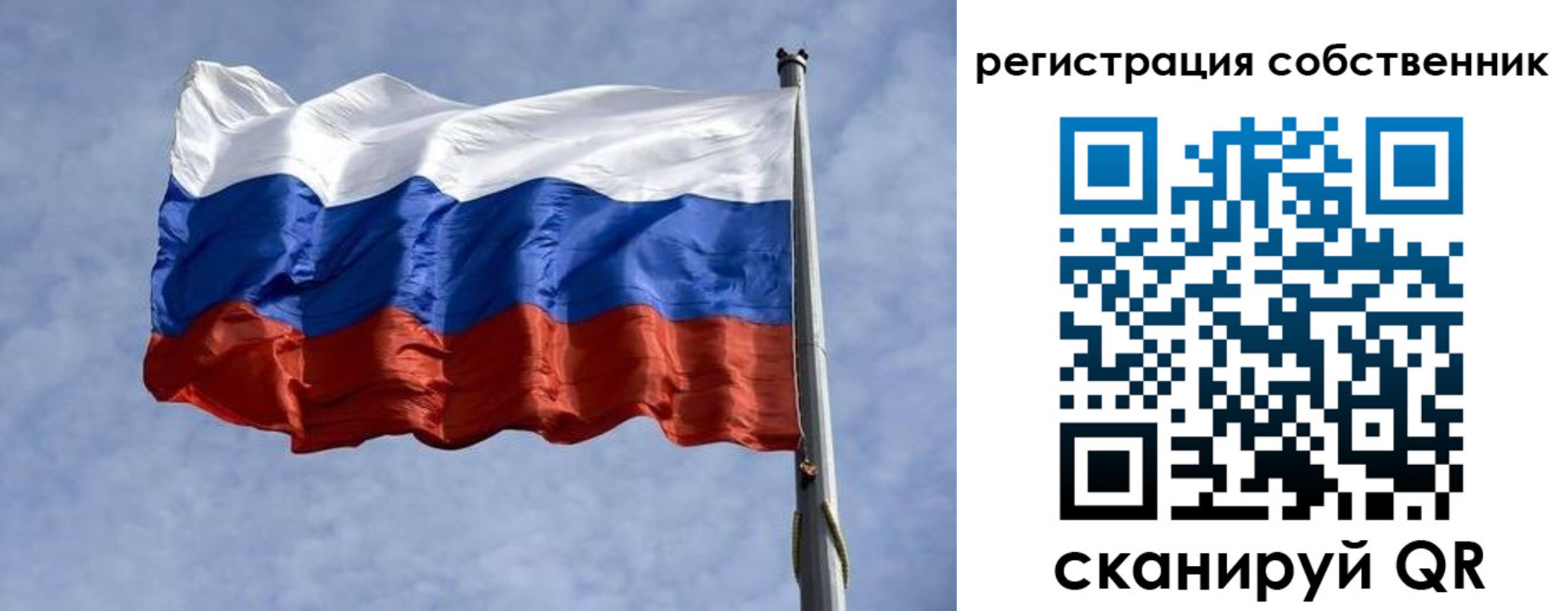 временная регистрация 2025 в Называевске