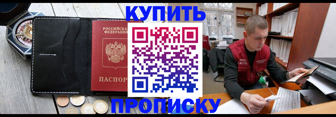 найти адрес прописки в Называевске